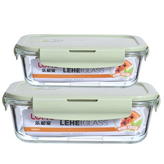 BỘ 2 HỘP  Bộ Hộp cơm thuỷ tinh Glass Food Container