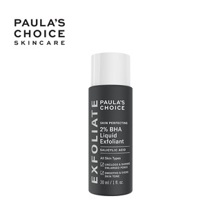 Dung dịch loại bỏ tế bào chết Paulas Choice Skin Perfecting 2% BHA Liquid Exfoliant 30ml Mã 2016