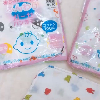 Khăn Sữa Nhật Cho Bé túi 10 khăn