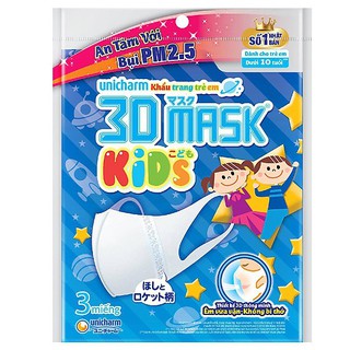 Khẩu Trang Trẻ Em Unicharm 3D Mask 3 Miếng/gói