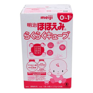 Sữa Meiji NỘI ĐỊA Nhật số 0-1 24 thanh