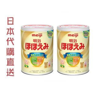 Sữa Meiji NỘI ĐỊA Nhật số 0-1 800g MẪU MỚI
